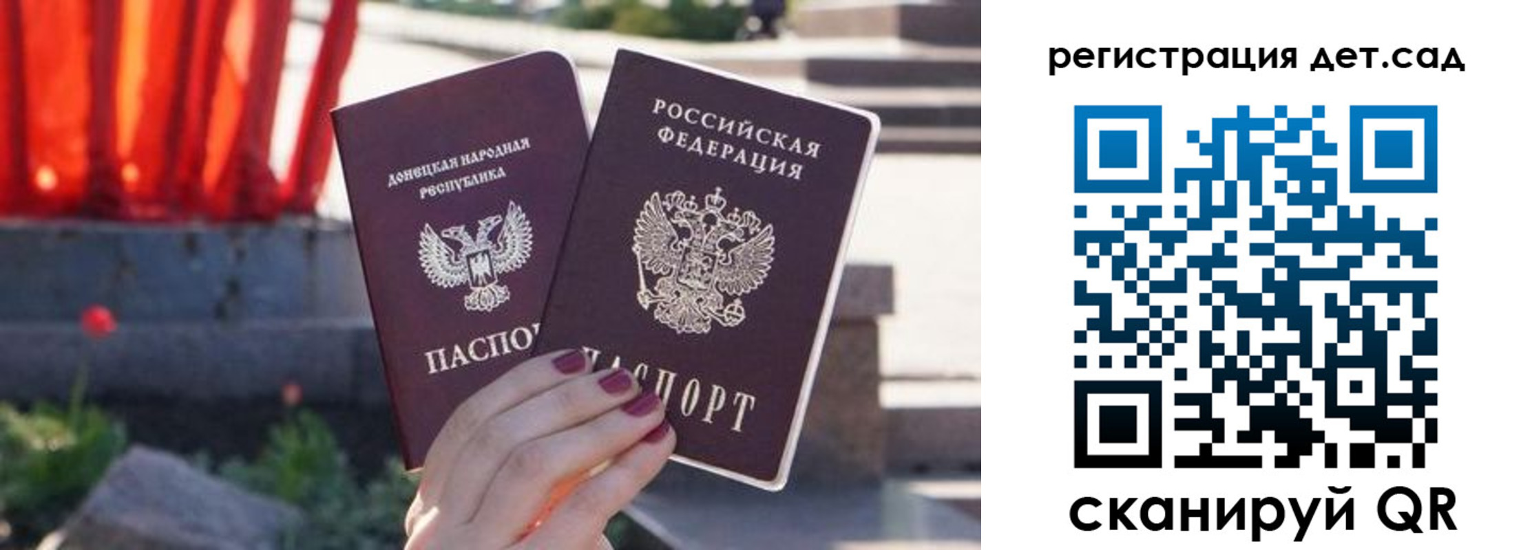 временная регистрация недорого в Ак-Довураке