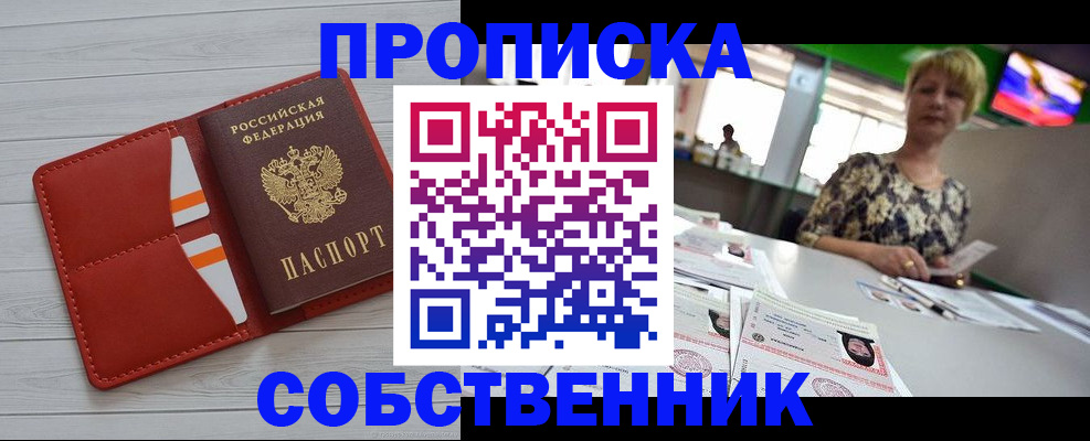 регистрация для дет. сада в Ак-Довураке